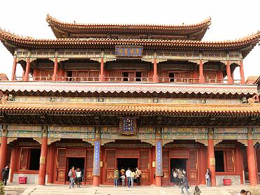 Lama Temple